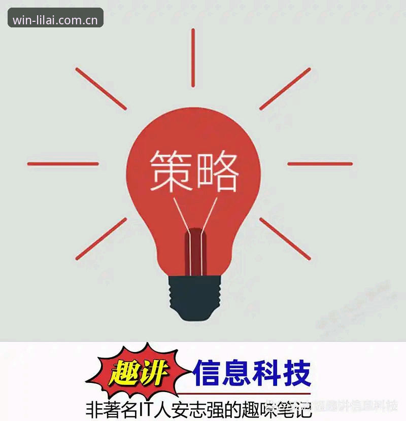 利来最新版功能详解 利来体育平台最新版功能完整指南:v3.2.0版本深度解析与使用策略