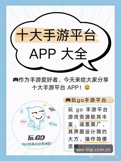 利来使用教程手机版 资深用户手把手分享:利来体育平台手机版使用教程与实战心得