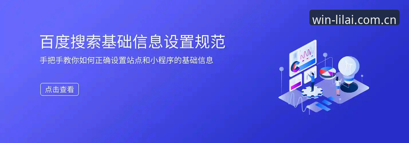 利来官网地址教程 利来体育平台使用教程:5个关键步骤掌握官网入口与APP下载技巧