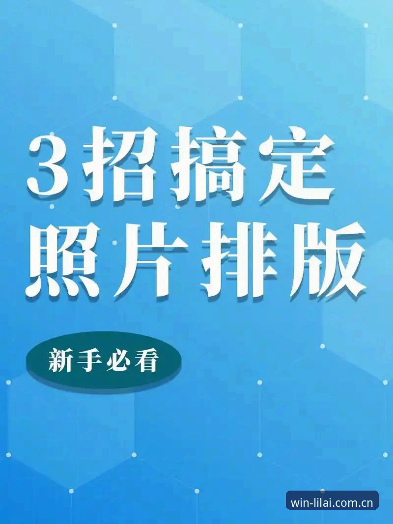 利来APP怎么安装官方下载 利来体育平台APP官方下载实用指南:三步搞定安装流程